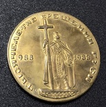 Медаль 1988 года. Тысячелетие крещения Руси, фото №2