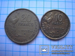 20, 10 франков 1952, 1953 годы., фото №2