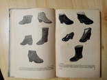 Производство резиновый обуви 1962 г. тираж  4500 экз, фото №2