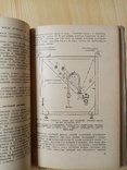 Производство резиновый обуви 1962 г. тираж  4500 экз, фото №9