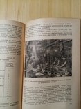 Производство резиновый обуви 1962 г. тираж  4500 экз, фото №12