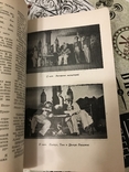 Театр комедии Сказка Тень 1940 год, фото №11