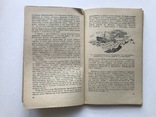 Реактивная Техника Наших Дней, 1956 г., фото №8