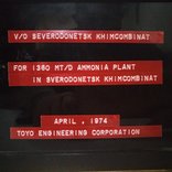 SEIKO Vibron ,1974 г. TOYO ENGINEERING CORPORATION, фото №12