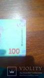 100 гривень №5555550, фото №3