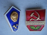 Знак технического техникума СССР, дружинник., фото №2