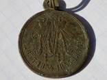 Наградная медаль в память Крымской войны 1853–1856 гг., фото №2