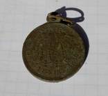 Наградная медаль в память Крымской войны 1853–1856 гг., фото №4