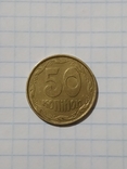 50 копеек 1992 год лёгкая 3,67 г., фото №6