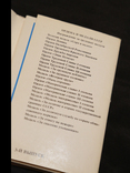 Ордена и медали СССР. 3-й выпуск. Набор открыток (22 шт.) 1975, фото №3