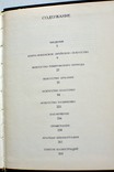 Искусство Древней Греции, фото №4