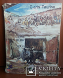 Коррида Бильбао 1969 альманах номерной № 1843, фото №2