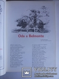 Коррида Бильбао 1969 альманах номерной № 1843, фото №7