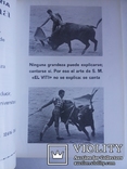 Коррида Бильбао 1969 альманах номерной № 1843, фото №8
