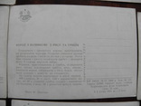 Открытки 1960 30 шт. рецепты тираж 25.000, фото №3