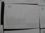 Открытки 1960 30 шт. рецепты тираж 25.000, фото №9