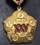 Медаль 25 лет Монгольской народной революции № 7521, фото №3