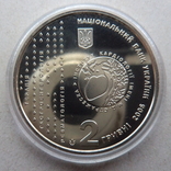 Микола Стражеско 2 гривні 2006 р., фото №3