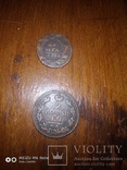 Две монеты, фото №2