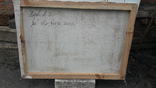 Картина Закат., фото №6