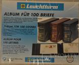 Leuchtturm Альбом FDC2SETR с футляром для 100 КПД 195х130мм, фото №2