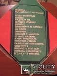 Детская игрушка миксер «Пингвин» СССР 1975 год, фото №3