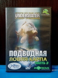 DVD Рыбалка (5 дисков), фото №6