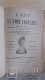 L'art coiffure de la française 1930 (Мистецтво французького перукарства), фото №2