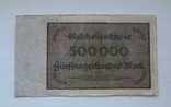 500 000 марок 1923(№052120), фото №3