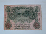 50 марок 1910(№3879577), фото №2