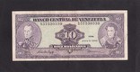 10 боливаров 1995г. Венесуэла., photo number 2