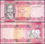 Южный Судан - 5 фунтов 2011 - P6 - UNC, Пресс, фото №2