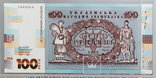 Сувенирная банкнота НБУ 100 гривен 1918 г. ПРЕСС, фото №2