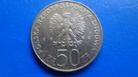50  злотых  1982  Польша   (8.1.15)~, фото №3