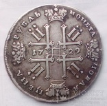 1 руб 1729 г. Петр 2. ленты + орден., фото №2