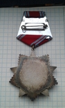 Орден Болгария серебро, фото №3