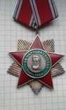Орден Болгария серебро, фото №8