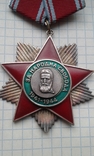 Орден Болгария серебро, фото №10