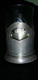 Подстаканник со стаканом "Подсолнух" Серебро, фото №2