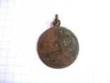 Старовинна медаль-жетон присвячений авто,мото справі, фото №3