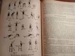 Книга полезных советов 1960г, фото №8