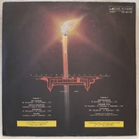 Валерий Леонтьев и группа Эхо (Грешный Путь) 1988-89. (LP). 12. Vinyl. Пластинка, фото №3
