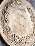 Медаль 1941, фото №9