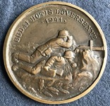 Медаль 1941, фото №2