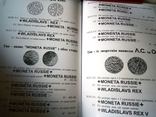 Каталог монет Українських князівств XІV-XV cт. (з цінами)тираж 500 шт., фото №4