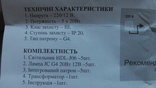 Комплект точечных светильников из 5 шт. по 20Вт, фото №9