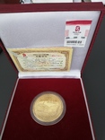 Сувенирная медаль XXIX Олимпийских игр в Пекине, Китай 2008 года, фото №10