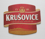 Костер Krusovice, фото №2