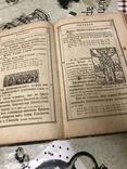 Киево-Печерская Лавра с золотым обрезом 1875год, фото №6