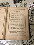 Киево-Печерская Лавра с золотым обрезом 1875год, фото №8